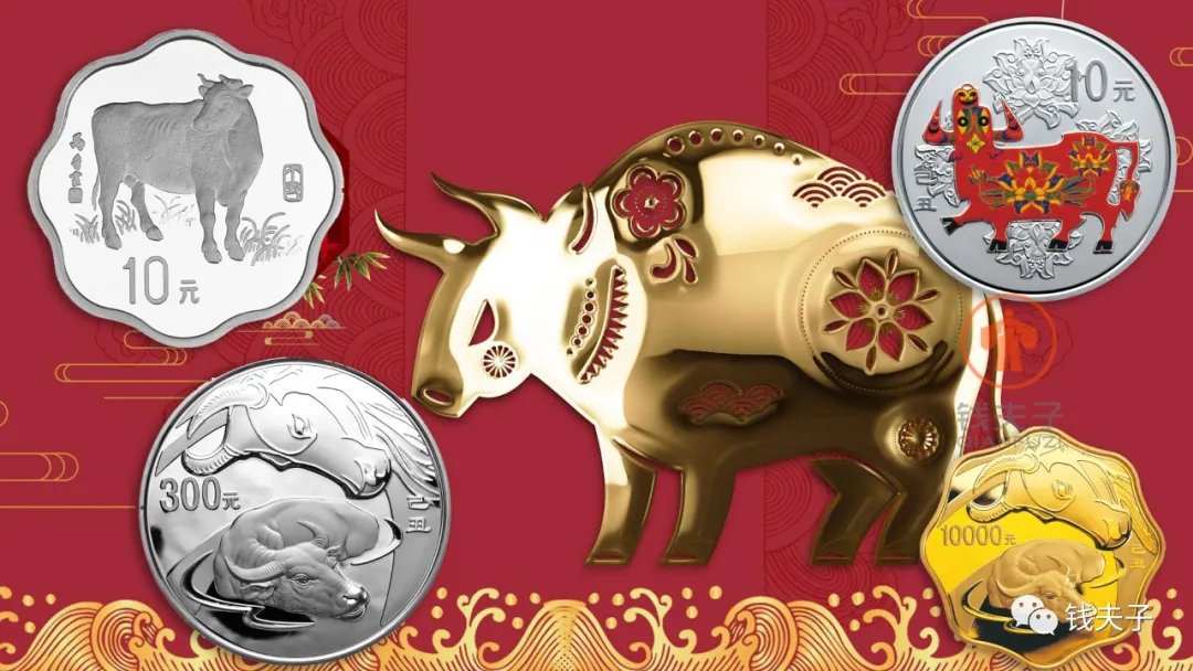 10月,将要发行这些纪念币
