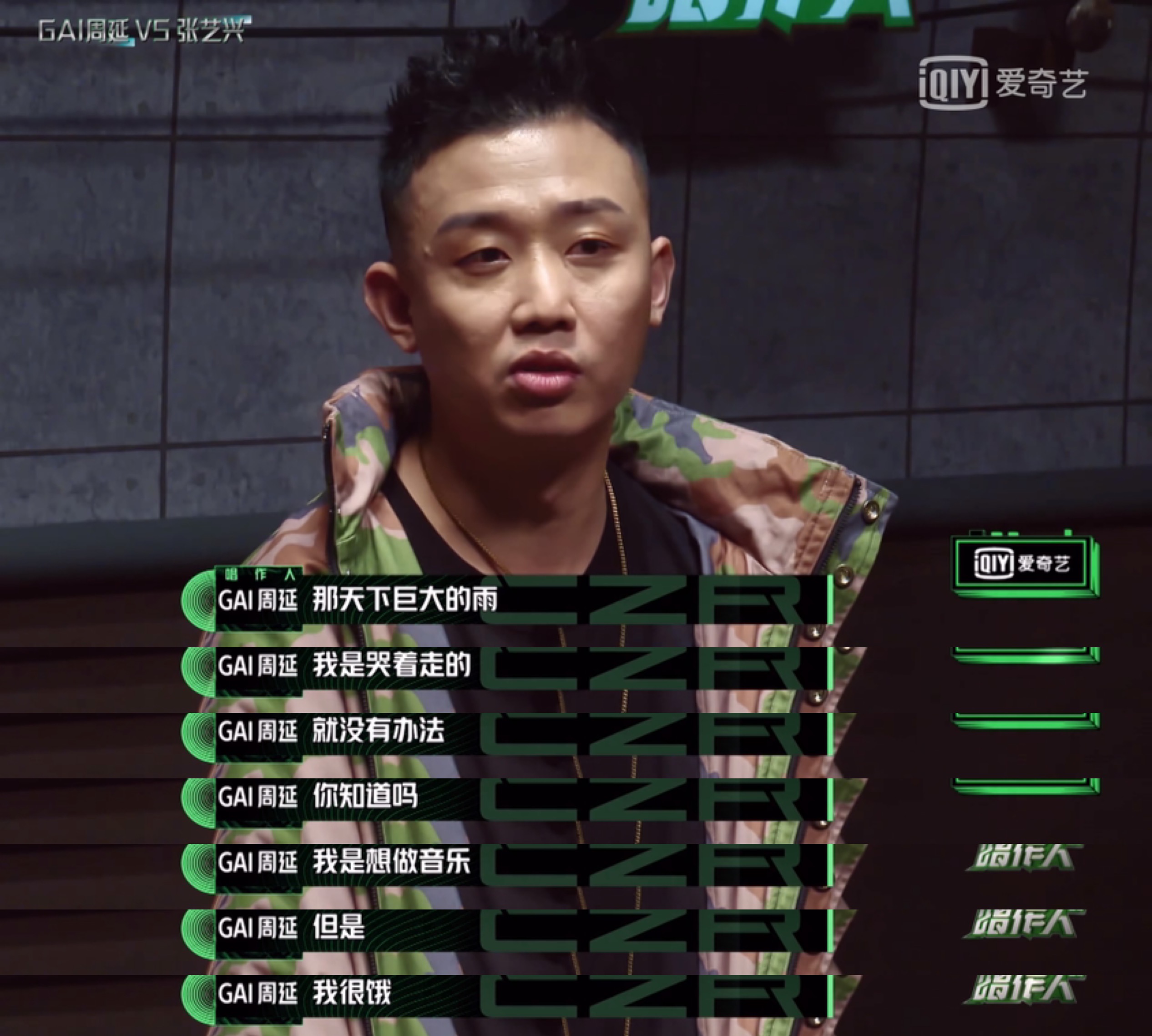 全网都在骂GAI不礼貌 但是谁不想要一个GAI这样的大哥