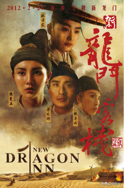 徐克操刀，影帝影后玩命拍，这部经典港片，创