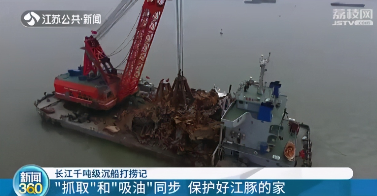 为保护江豚 长江千吨级沉船被肢解成千块碎片打捞上岸
