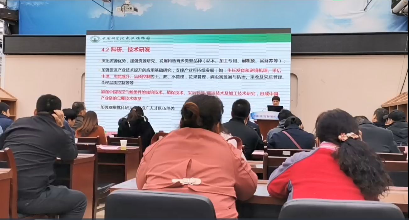 中国猕猴桃青年学者沙龙暨协同创新示范基地建设签约仪式成功举行