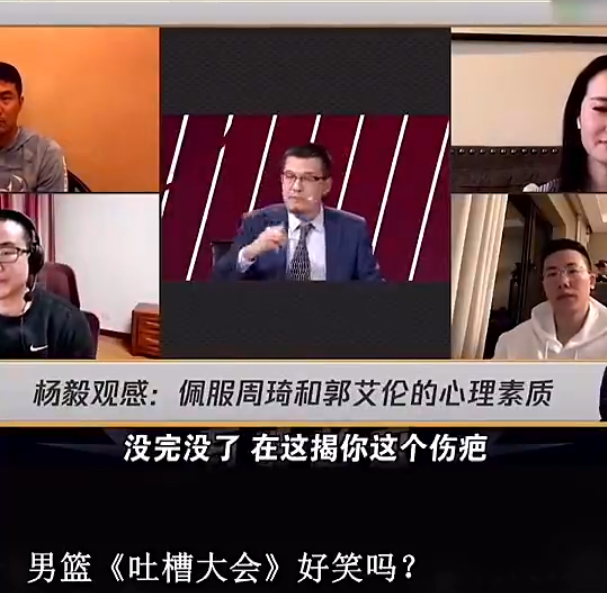 Yang Yi oppugns Allan of Zhou Qi Guo, rancorring country of Wang Shipeng anger is sufficient! Xinhua News Agency is more biting response two exceed greatly gigantic