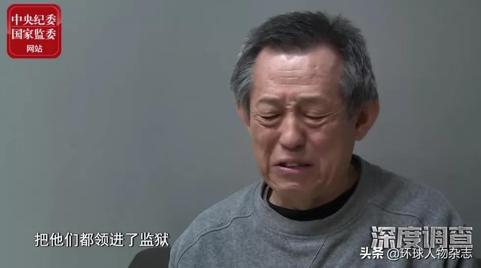覆滅的“黑金”家族:暴力斂財百億,名下房產千套,六兄妹“政商黑”三界通吃