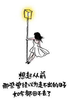 小林漫画——心情不好时，一句话开导你