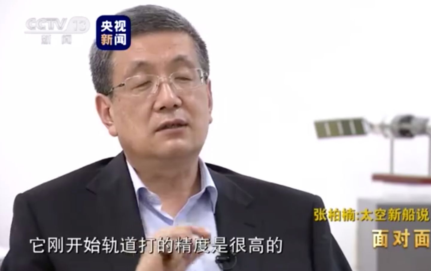 长征五号B发射前后，这几个“疑点”要说清楚