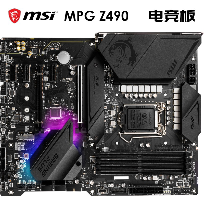 i5-10400不带K也能超频，XPG龙耀D50内存超频记