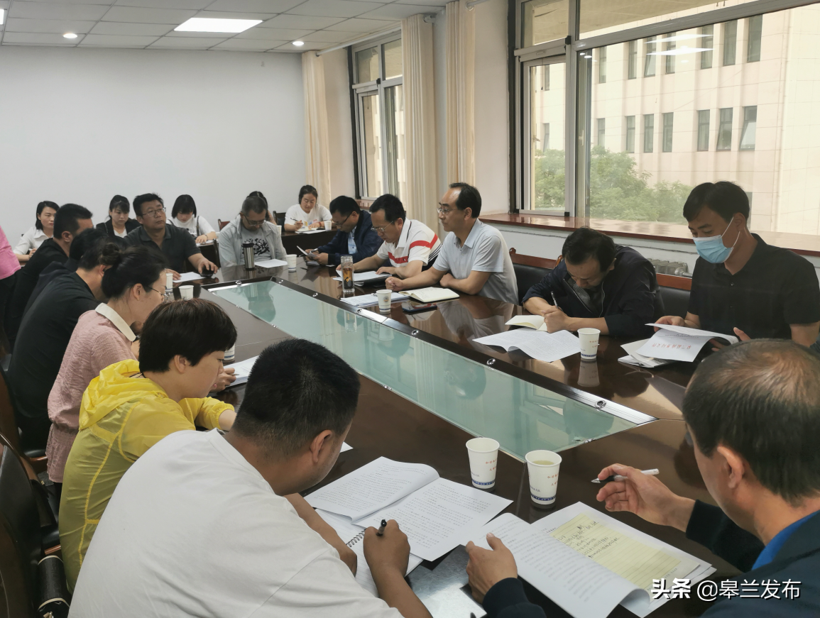 皋兰县商务局召开全县商贸流通领域安全生产工作会议