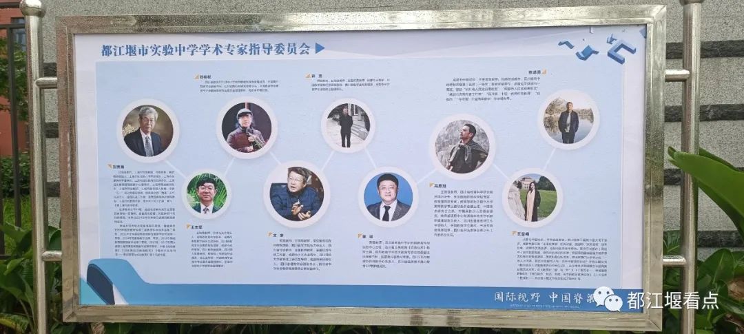 都江堰实验中学怎么样?位于玉堂街道(图3)