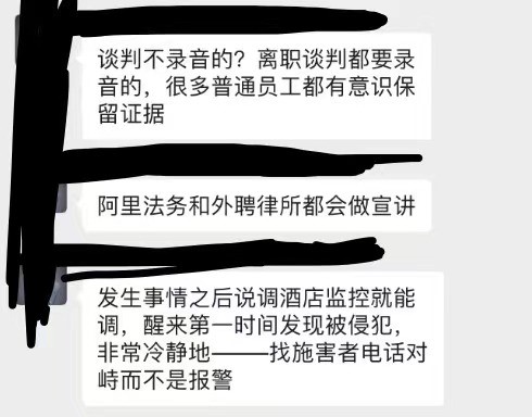 阿里侵犯门将会成为压死骆驼的最后一根稻草？