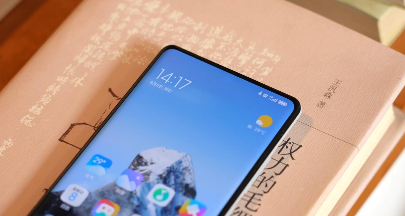 小米MIX4首销成绩出炉，1分钟破3亿，为啥卢伟冰慌了