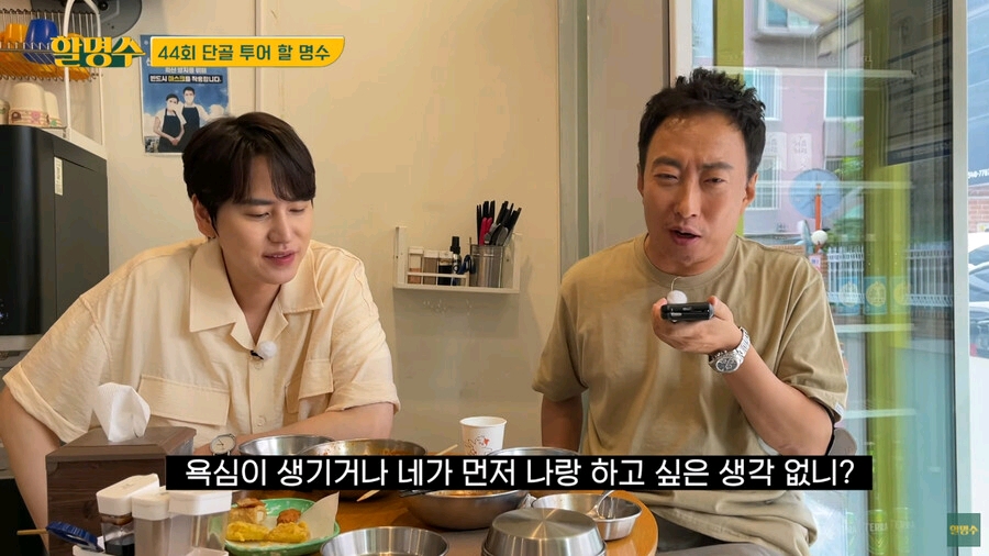 朴明秀羨慕新西遊記成員，大聲呵斥羅英錫PD，被無挑金泰浩一頓懟