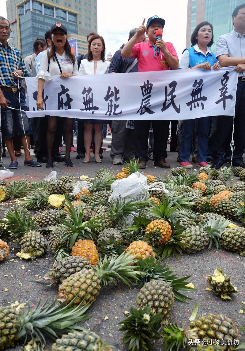 图片[1]-台湾凤梨滞销 每人吃18公斤 凤梨是啥 和菠萝有区别吗？-起舞食谱网