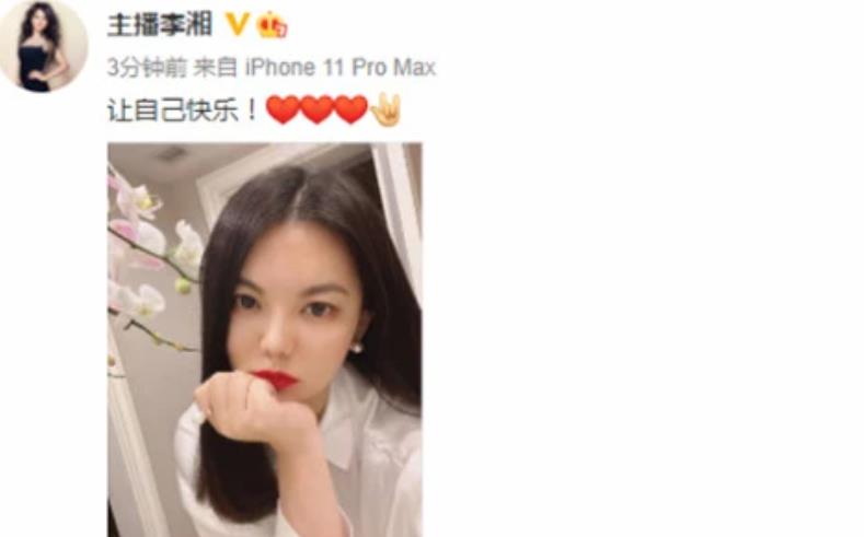 李湘久违晒近照，减肥成功后瘦成瓜子脸，心情大好贵妇范十足-第3张图片-大千世界