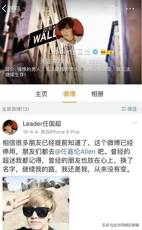 " Si Teng " later date of hand over the accounts of Zhang Binbin company is gathered up netizen: Feel distressed but want to laugh very much