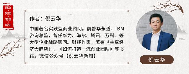 被退市，董事长下台，瑞幸的死穴在哪里？