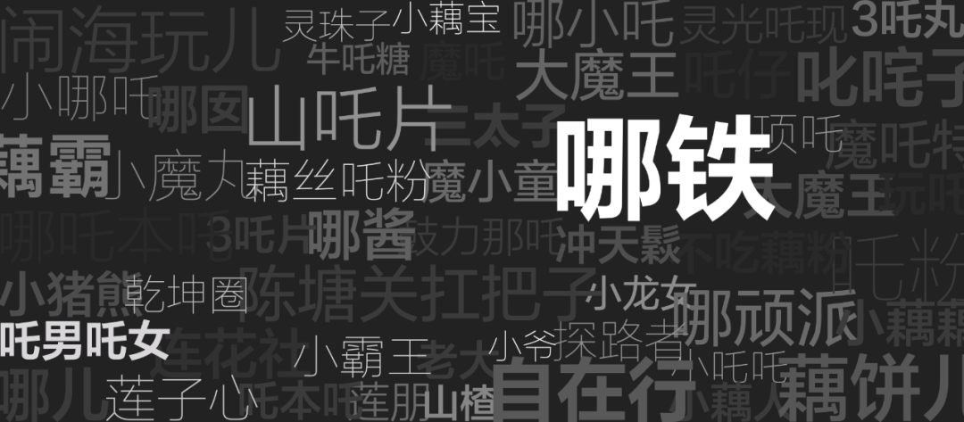哪吒汽车“闷声吃老虎”，“蔚理小哪”或成新格局