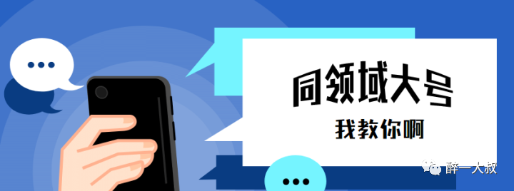 评论区引流涨粉