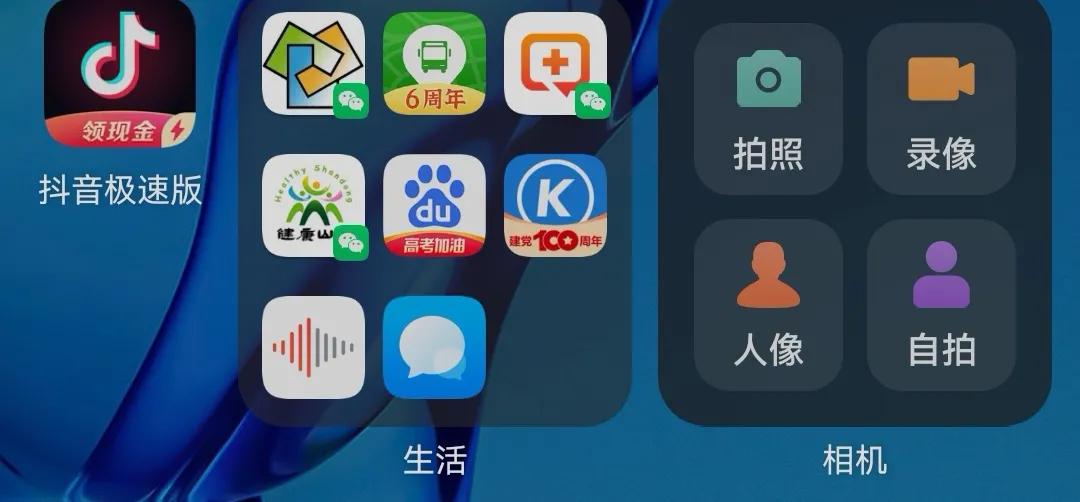 再分享鴻蒙的3個技巧，使用1周的新收獲