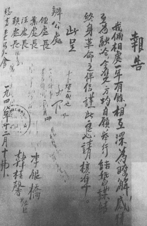 65年毛主席途经天津，点名要见李银桥：银桥，你怎么不听我的话
