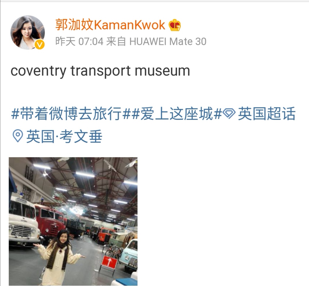 郭泇妏疫情期间欧游英国大晒美照教正确戴口罩保持正能量