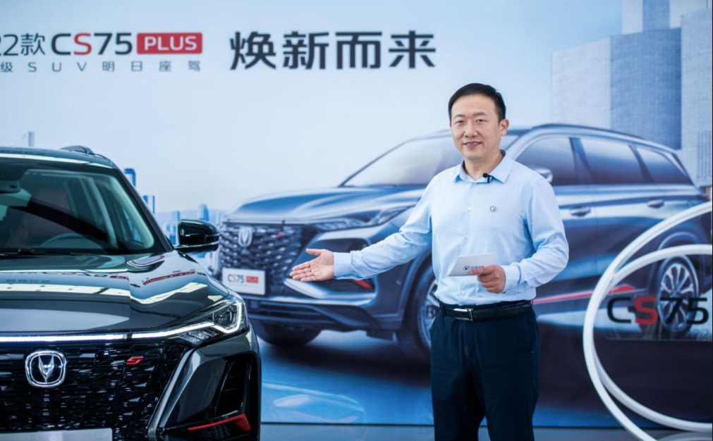 Ͽ2402022CS75 PLUSУٴԻ