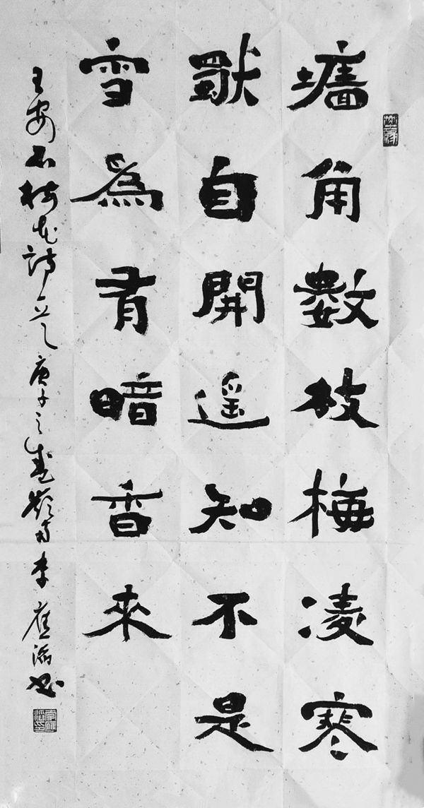 著名書法家李應(yīng)滔一一植根傳統(tǒng)發(fā)新枝