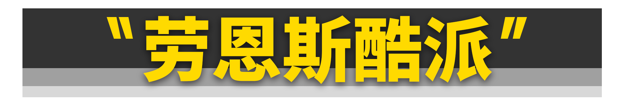 2020年最值得買的二手跑車，都在這了