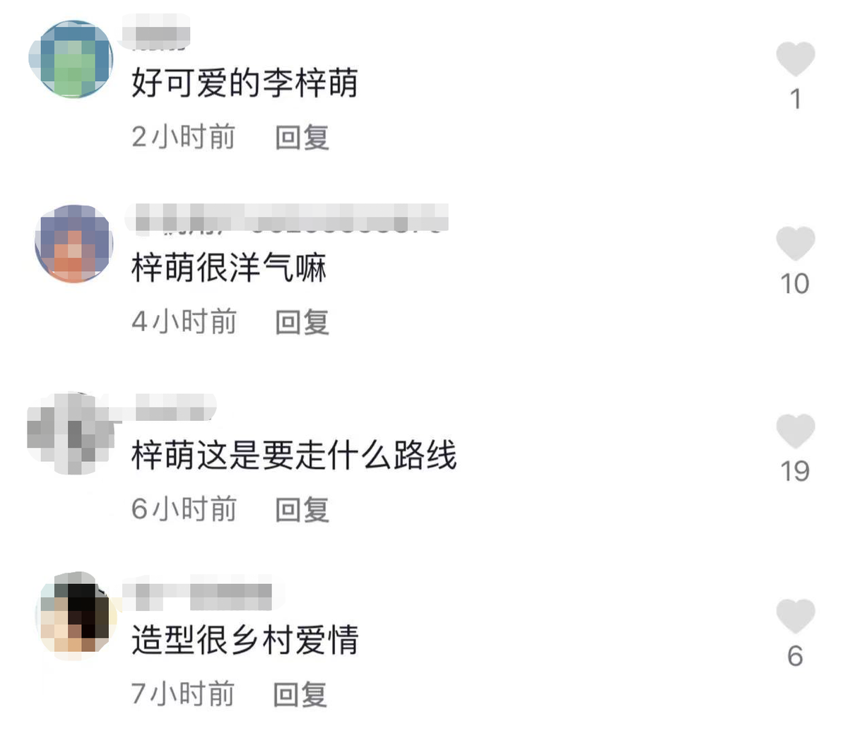 央视主持李梓萌跳健美操！绿眼影配大红唇妆容夸张，44岁至今单身