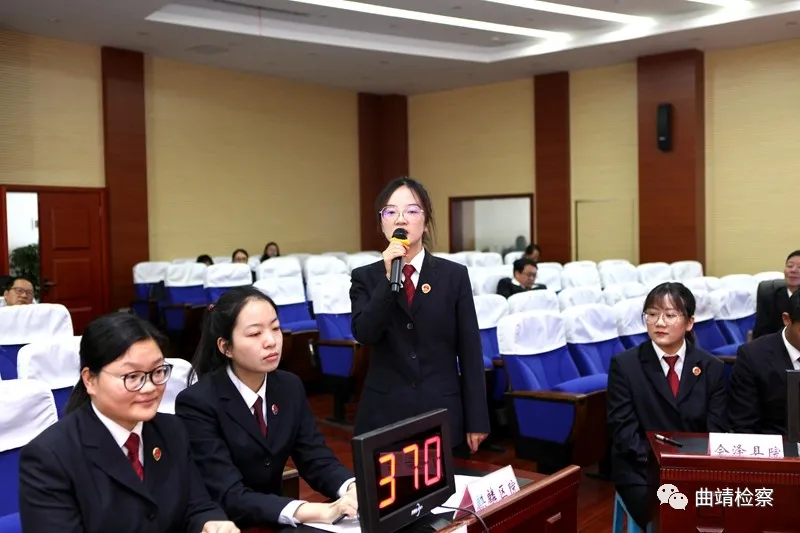 奋斗百年 启航征程 推进队伍教育整顿 曲靖市检察院举行青年知识竞赛