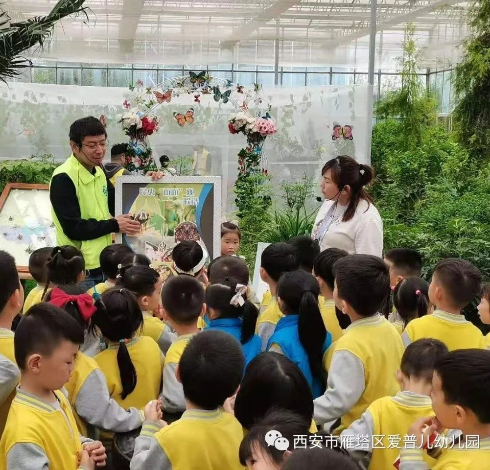 ����عˡ����ն��׶�԰�а�����ѧ��ʵ�߽���δ��