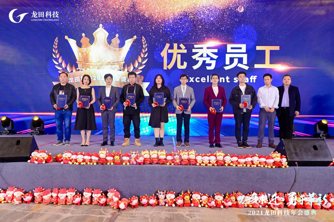 经疫求进，勇于革新！2021wnsr威尼斯科技年度盛典