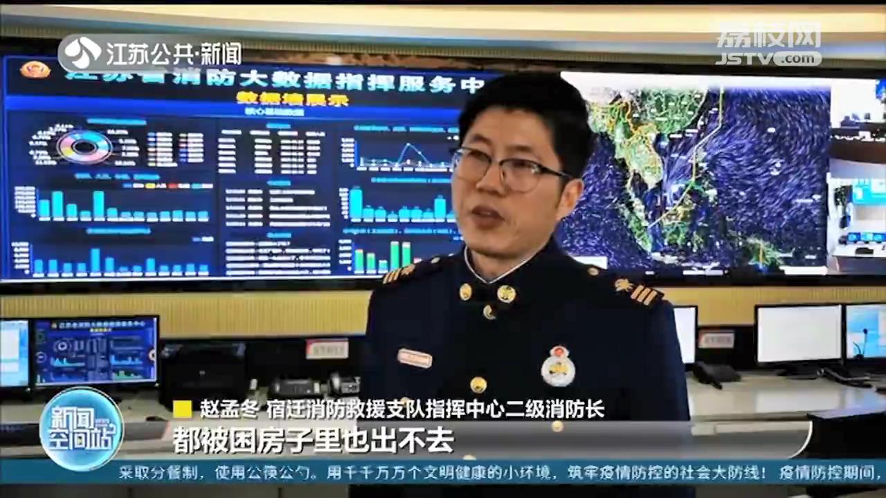 现场录音公布！消防接警员视频通话，指导一家五口从火场脱困