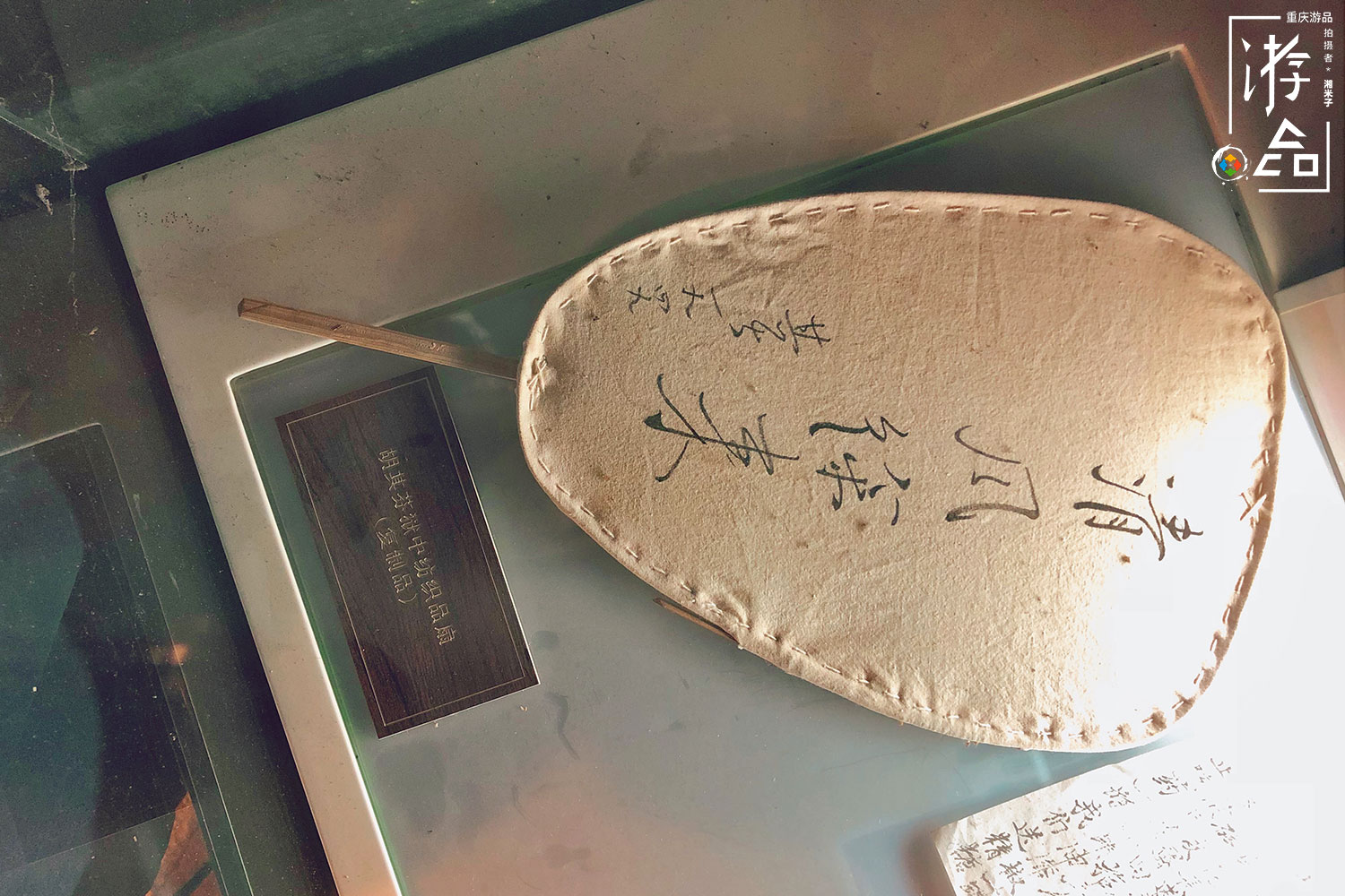 重庆歌乐山渣滓洞，200多名先烈惨遭杀害，他们为我们抗下了苦难