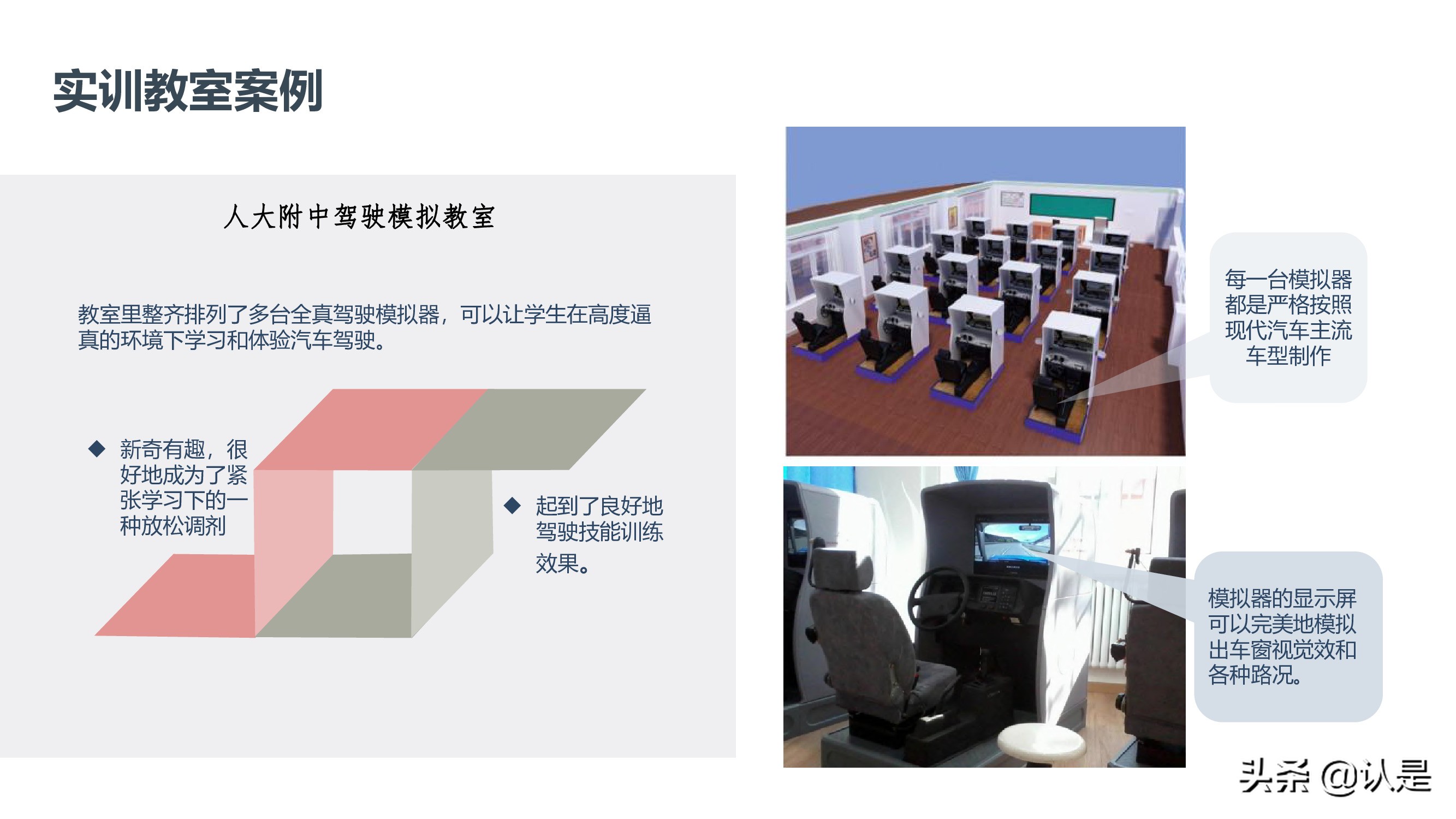 未来学校学习空间蓝皮书2021