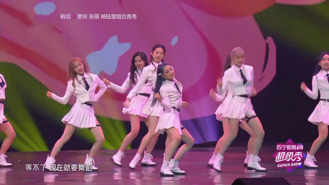 东方卫视618超级秀，三十多位明星助阵，惊喜连连不断