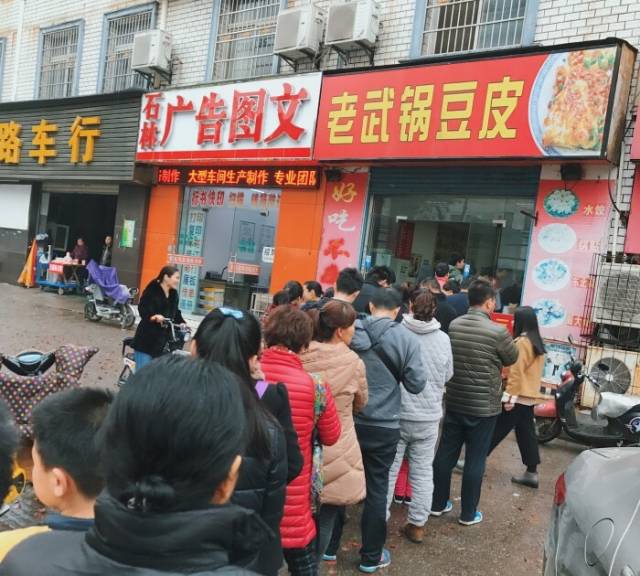 我用100张照片，告诉你武汉人是怎么过早的