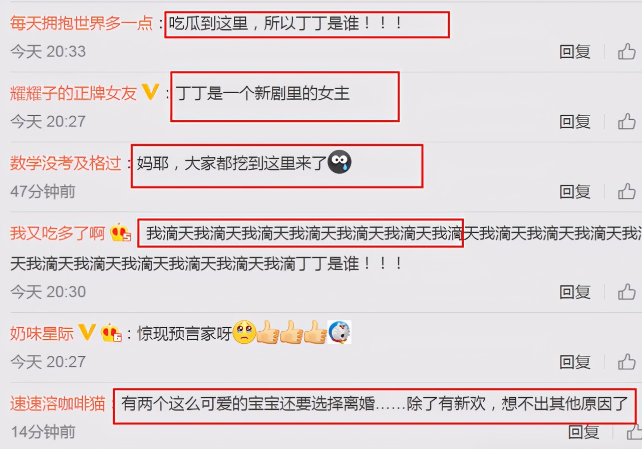吴雅婷发文否认王栎鑫出轨！为什么大众就不相