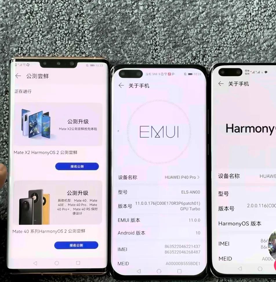 華為mate30升級鴻蒙系統