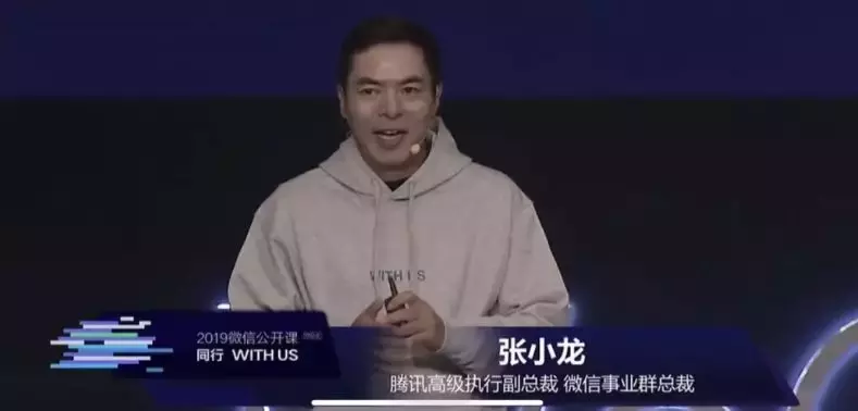 7e883b5cdd394cc7a822b8badc0e75df.png 我们盘点了82个千万级用户小程序,这份名单请收下