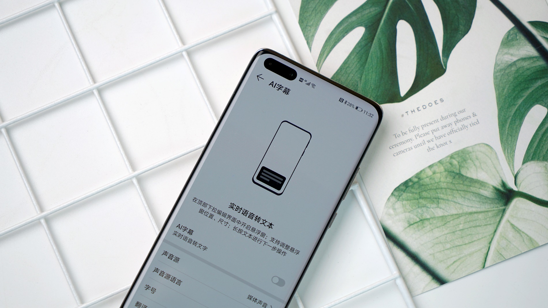 华为P40系列升级EMUI11：新增黑科技，用了就回不去