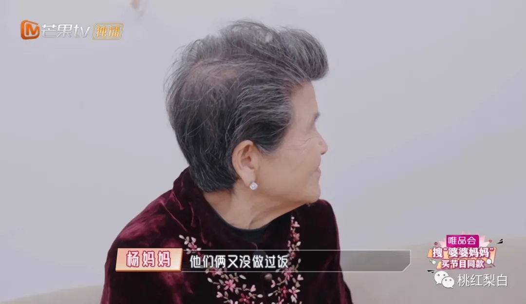 喝水都要人伺候的豪门阔太黄圣依，却在婆婆面前卑躬屈膝？