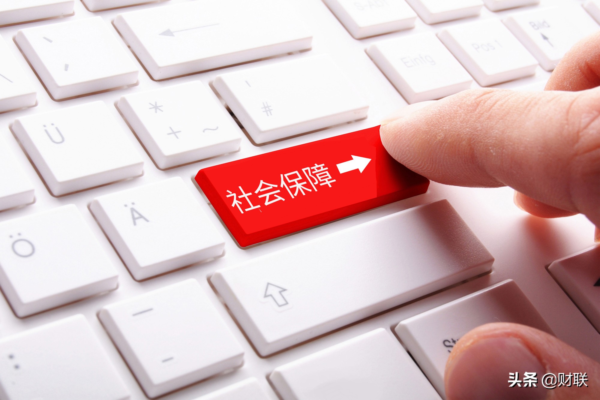 2021年，医保出两大新规，今后使用都要统一处理，记得互相转告