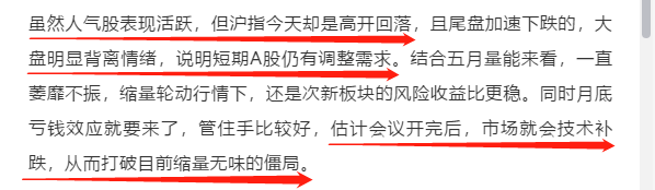 这33家公司 揭露特朗普的最大恐慌！下周 做好回击准备