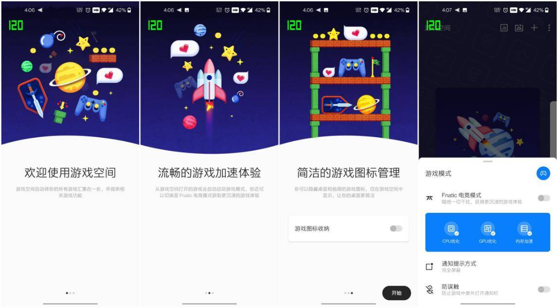一加8T体验：65W超级闪充+120Hz高刷屏，让你回不去