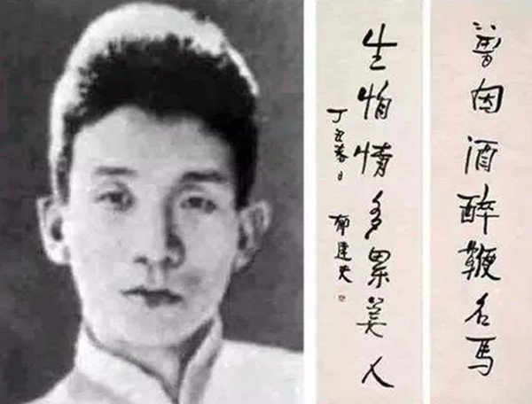 鬱達夫：青年留學日本卻因抗日而死，妻子成了戴笠情婦