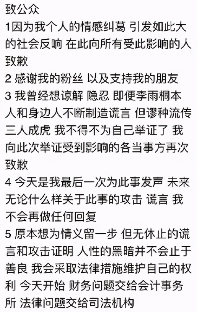 Help! Does she come out again hammer broken bits male? 