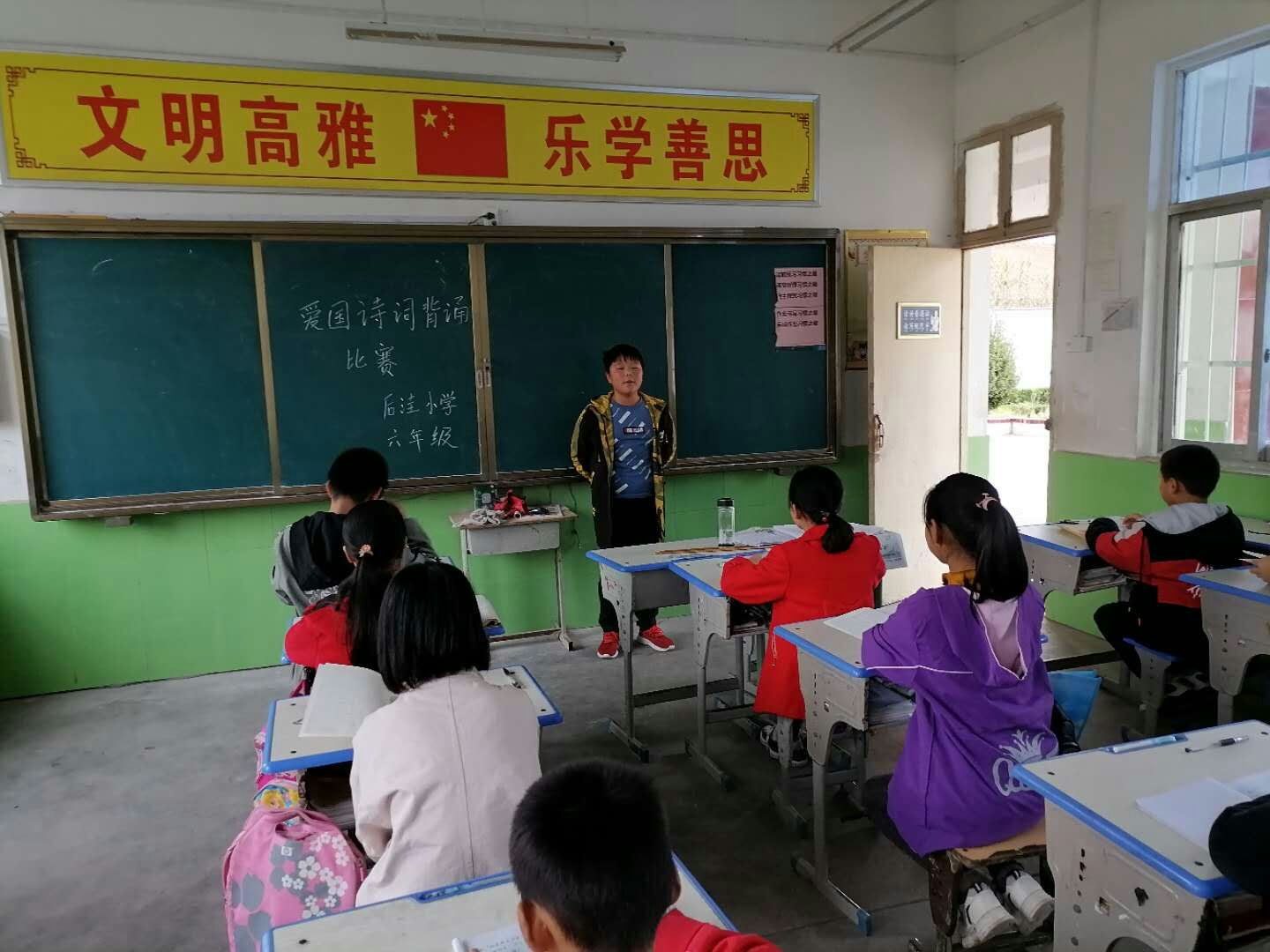 爱国教育，从娃娃抓起―金河镇后洼小学10月爱国主义教育掠影