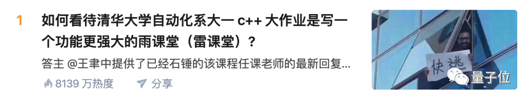 清華大一Python作業(yè)太難上熱榜！只上3節(jié)課，手擼AI算法