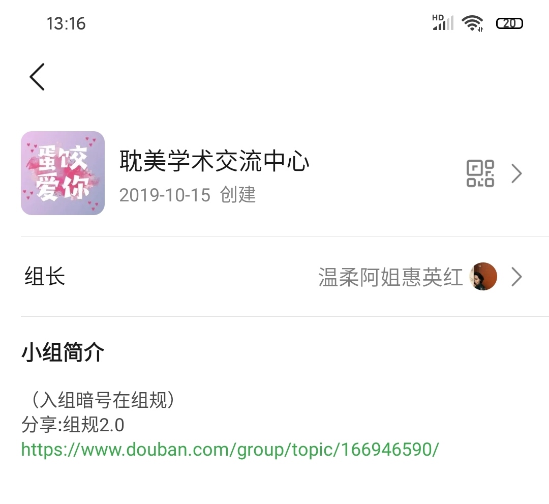 Popular group introduces fabaceous valve