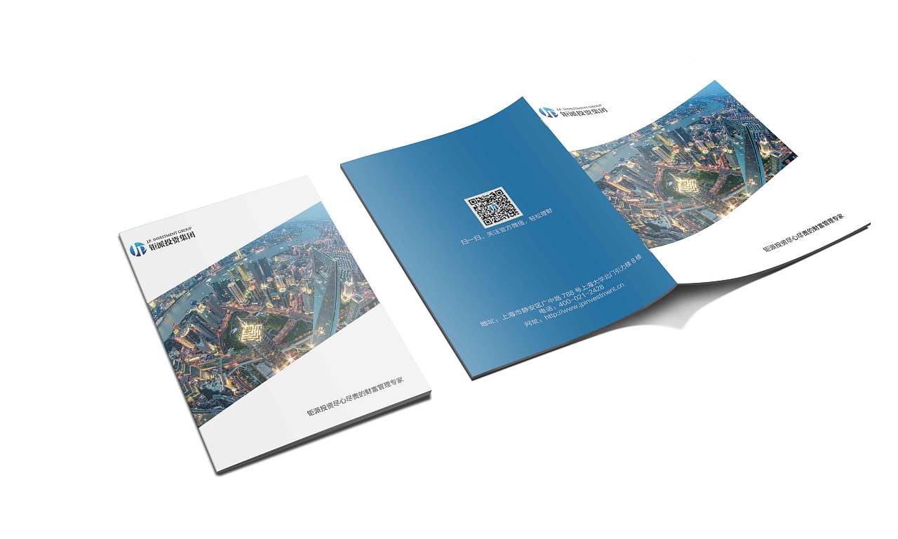 一本好的画册制作，是企业宣传推广的营销利刃